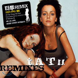 Tatu - Tatu Remixes