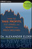 The New Sell and Sell Short: How to Take Profits, Cut Losses, and Benefit from Price Declines