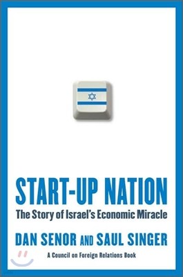 Start-Up Nation