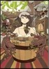 ハルタ 45