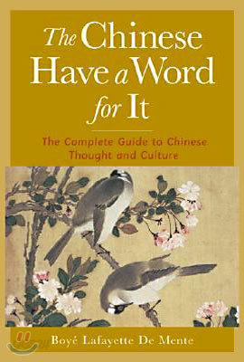 The Chinese Have a Word for It: The Complete Guide to Chinese Thought and Culture