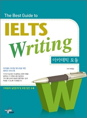 IELTS Writing