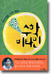 수학 비타민