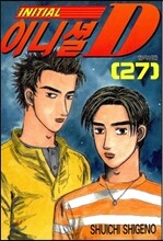 이니셜 D 27