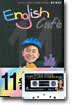 English Cafe 잉글리쉬 까페 14