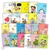 어린이 자기계발 시리즈 1-30권 세트