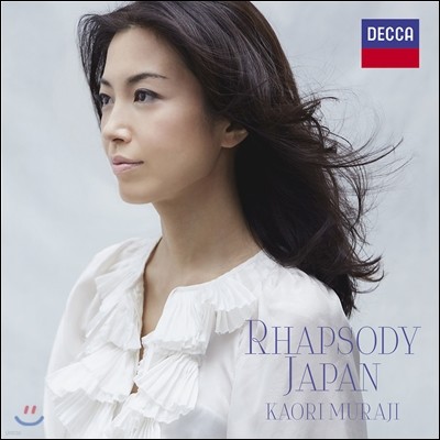 Kaori Muraji 무라지 카오리 - 랩소디 재팬 (Rhapsody Japan)