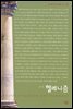 헬레니즘