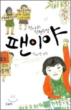 상품명
