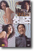 싱글즈, dts (2Disc)
