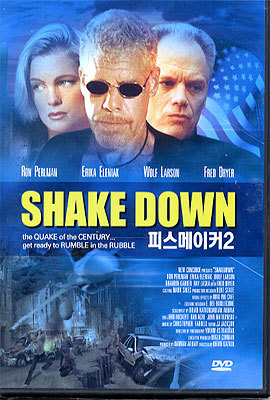 피스메이커 2 Shake Down