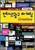 인터넷광고 마케팅