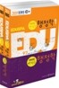 2011 EBS 방송교재 EDUSPA 방성은 비타민 행정학