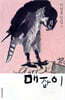 매잡이