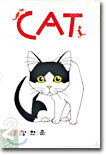 CAT 2