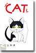 CAT 2