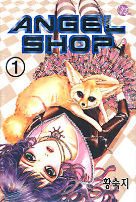 ANGEL SHOP 엔젤샵 1