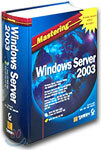 Mastering Windows Server 2003