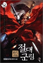 상품명