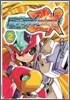 ロックマンゼクス 2