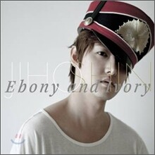신지호 - Ebony and Ivory