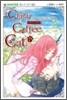 Crazy Coffee Cat 크레이지 커피 캣 4