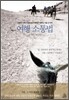 여행 소통법