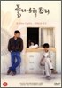 플라스틱 트리