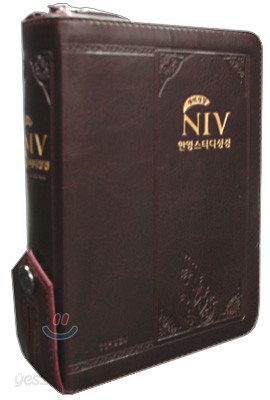 NIV 한영스터디성경 개역개정 (특소,단본,색인,가죽,지퍼)(12.0*16.0)(다크초콜릿)