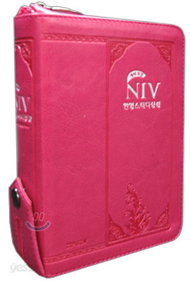 NIV 한영스터디성경 개역개정 (특소,단본,색인,가죽,지퍼)(12.0*16.0)(핫핑크)