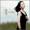 김인주 - Tell Me The World