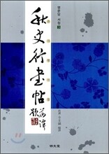 상품명