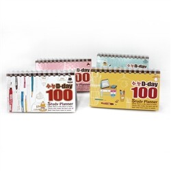 수능D-100 스터디플래너 (4종1택)