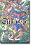 Culdcept 컬드셉트 2