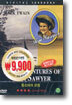 톰 소여의 모험 Adventures of Tom Sawyer