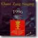1996년 퀸 엘리자베스 콩쿠르 실황 앨범 - 성악 (Queen Elizabeth Competition)