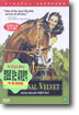 녹원의 천사 National Velvet