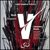 Gianandrea Noseda / Erika Grimaldi 베르디: 레퀴엠 (Verdi: Requiem) 런던 심포니 합창단, 런던 심포니 오케스트라, 자난드레아 노세다