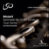 LSO Wind Ensemble 모차르트: 목관 세레나데 10번 '그랑 파르티타' (Mozart: Serenade for Winds K361 'Gran Partita') 런던 심포니 오케스트라 관악 앙상블
