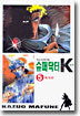 슈퍼닥터 K 5