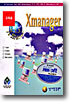 Xmanager  - 교육용