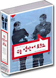 수능 영단어 토크쇼