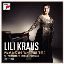 Lili Kraus 모차르트: 피아노 협주곡 전집 - 릴리 크라우스
