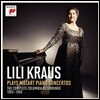 Lili Kraus 모차르트: 피아노 협주곡 전집 - 릴리 크라우스