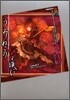 うみねこのなく頃に Episode4(下)