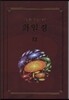 화엄경 12