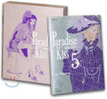 Paradise Kiss 파라다이스 키스 5