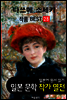 나쓰메 소세키 ; 작품 BEST 28편 <나는 고양이로소이다, 마음,  그 후 28편 - 일본어 문학 원서 읽기>