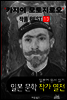 카지이 모토지로오 ; 작품 BEST 13편 <레몬, 벚꽃 나무 아래에는 13편 - 일본어 문학 원서 읽기>