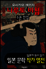 나루토 비첩 (鳴門秘帖) ; 6권 전집 ('요시카와 에이지' BEST 일본어 원서 작품 읽기)